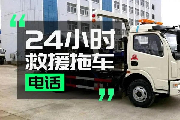 1706595715377163.jpg 拖车5.jpg